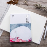 灵性