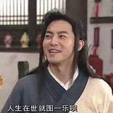 退休学家