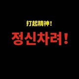滴滴叭叭