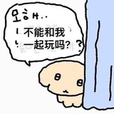 无聊人类全死光