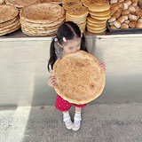 瞅你咋地
