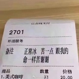 研研麻麻