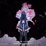 星星的魔女