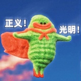 正义之光