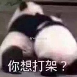 为什么