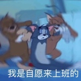 社畜好难