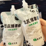 白流苏