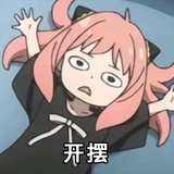 芥末章鱼丸