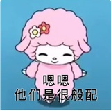 就这样咋啦