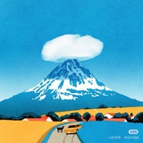 买了橘子只闻皮