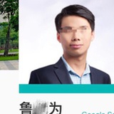 鲁某为