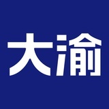 大渝火锅