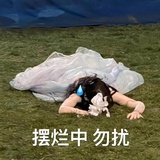 西瓜不会游泳。