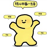 风吹花散八千里