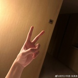 张真源（已婚