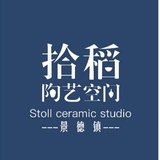 拾稻陶艺培训