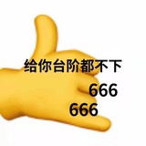 呱呱