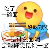炸串拯救世界