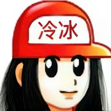 酸辣粉色的