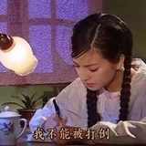 夹缝中的向日葵