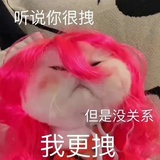 瓜娃子