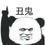 别开枪