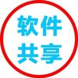 软件共享园