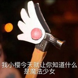 米酒汤圆