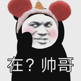 一颗小檬妹