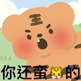 代表月亮消灭你