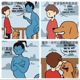 正多家
