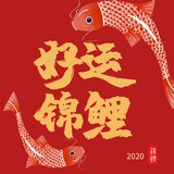 亮乖