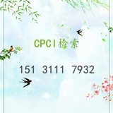 会务组杜老师