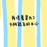 星辰大海
