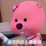 Re.