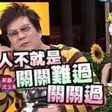 我的头发呢