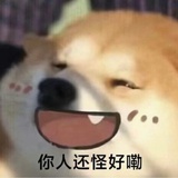 二黑馒头