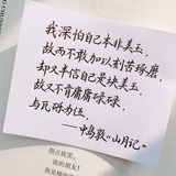 图南