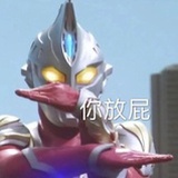 橙花橙