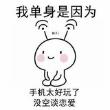 QQ弹弹高粱饴