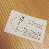 想吃三文鱼