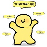 十一点四十五分