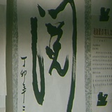 一颗生菜🥬