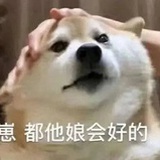 無猜