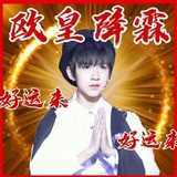 南风