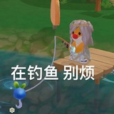麻瓜无所畏惧