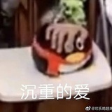 羊幂无语