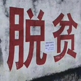 快乐分享机nana