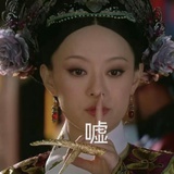 爱揪舌头