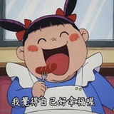 玛卡巴卡